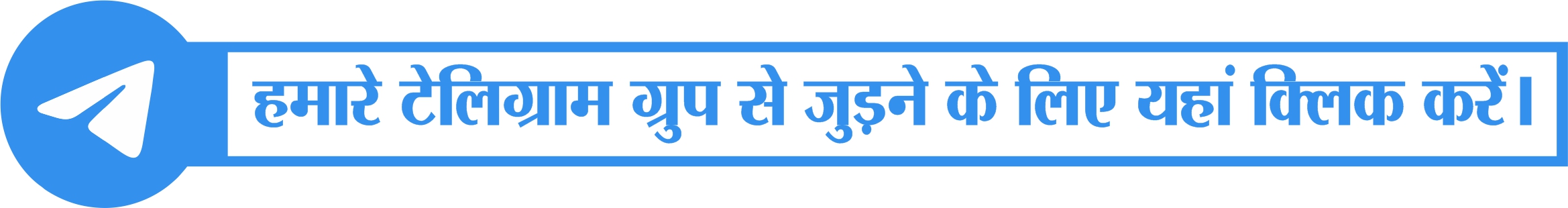 Sardarshahar Express Telegram