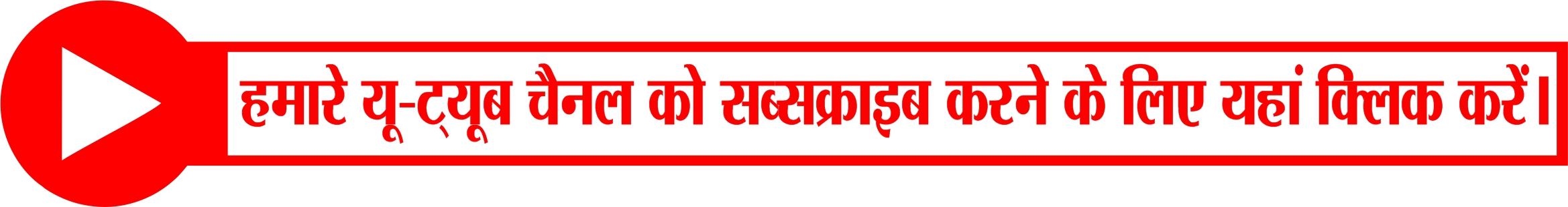 Sardarshahar Express Youtube