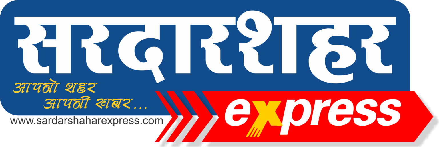 Sardarshahar Express